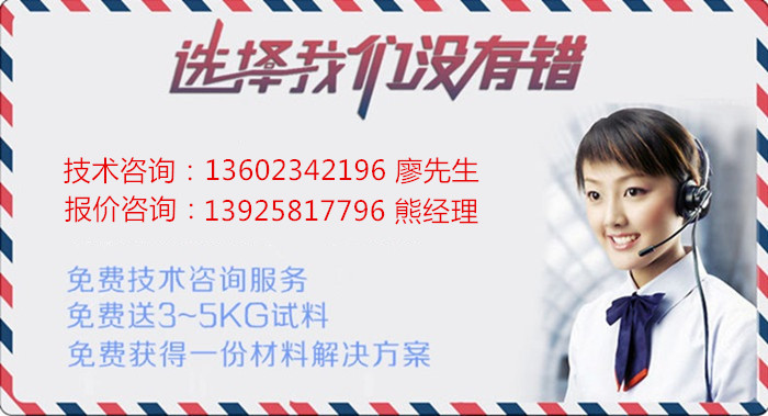 塑伯tpe聯系方式