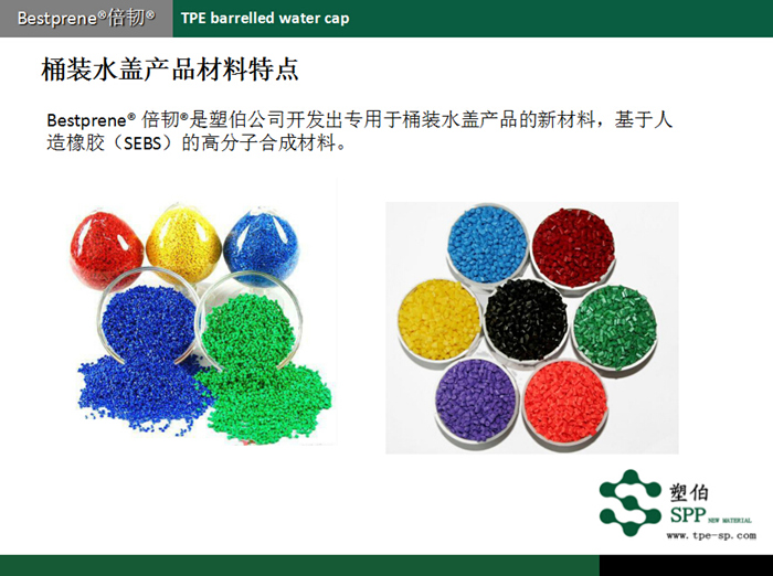 桶裝水蓋產(chǎn)品特點